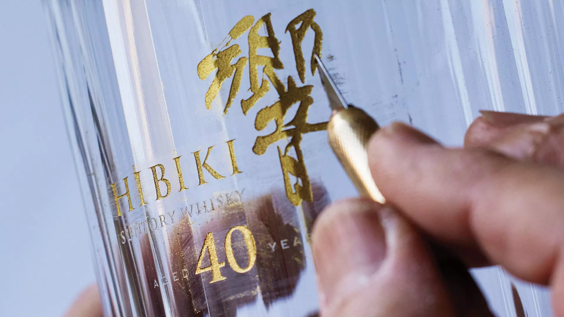 Rượu Hibiki 40 năm